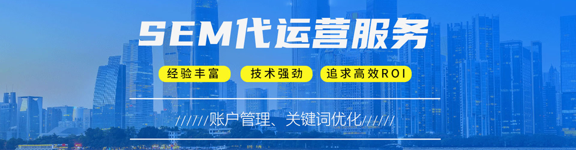 江都百度推广平台