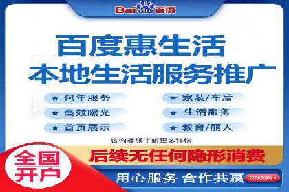 百度推广公司助力旅游行业实现精准营销