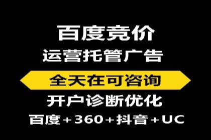 信息流代运营助力企业精准营销